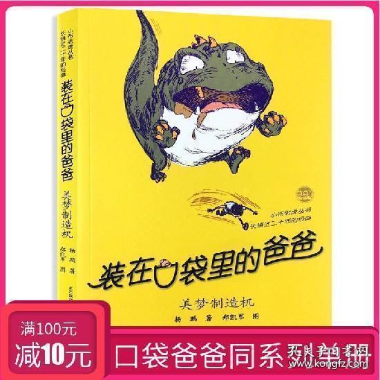 植物大战僵尸10